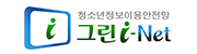 디지털성범죄정보 피해신고 안내