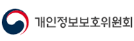 개인정보보호위원회