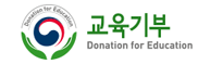 한국과학창의재단 교육기부
