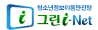 청소년 정보이용 안전망