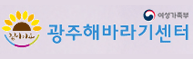 마음치유 해바라기센터