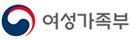 여성가족부