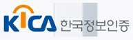 학부모 공인인증서