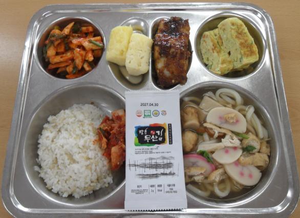 2026년 09월 17일 식단사진